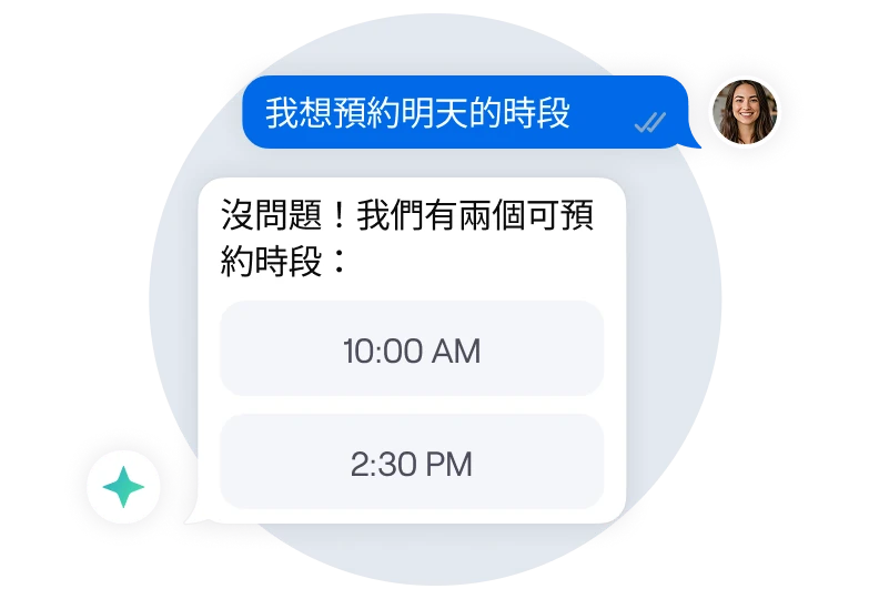 Ejemplo: 安排預約