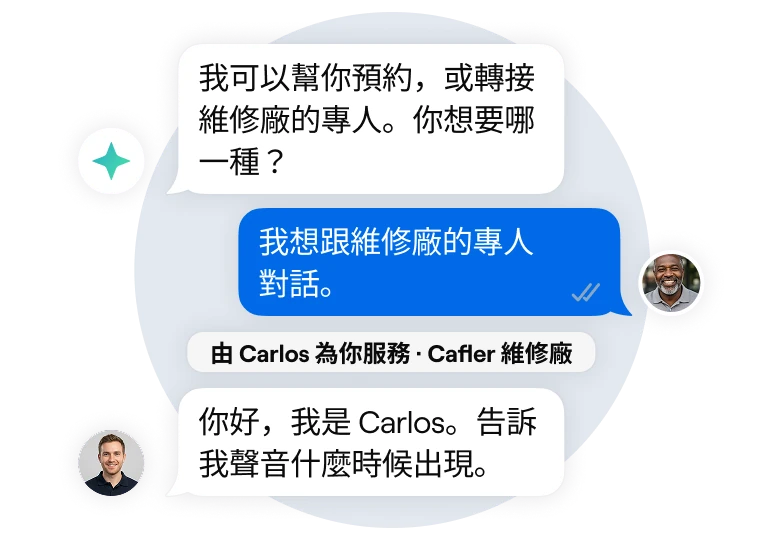 Ejemplo: 絕不憑空編造